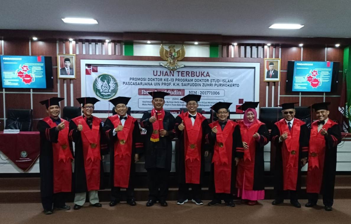 UIN.jpeg